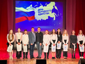 3 ноября в рамках Всероссийской акции «Мы – граждане России!.