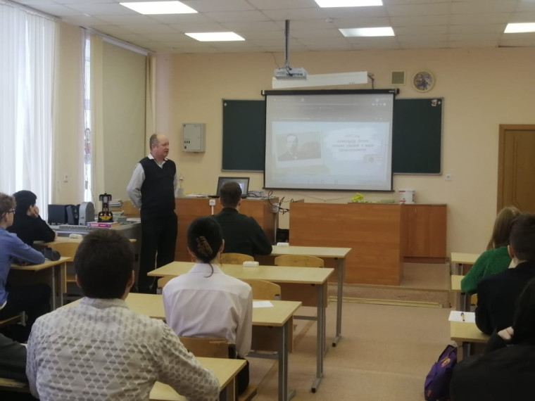 Разговоры о важном - Россия в мире.