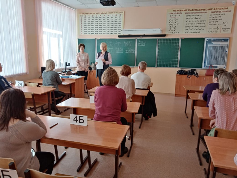 Всероссийская акция "Сдаём вместе. День сдачи ЕГЭ родителями".
