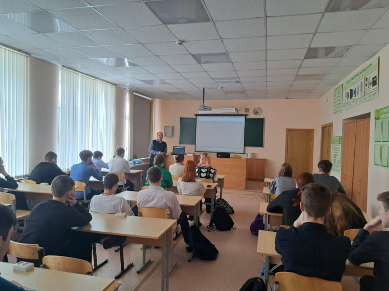Разговоры о важном - День Земли.