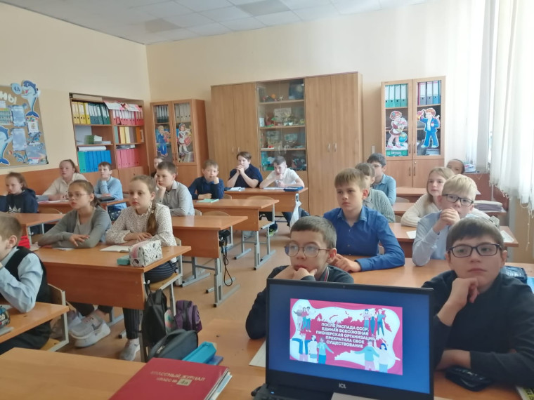 Разговоры о важном - День детских общественных объединений.