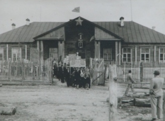 Старая школа.