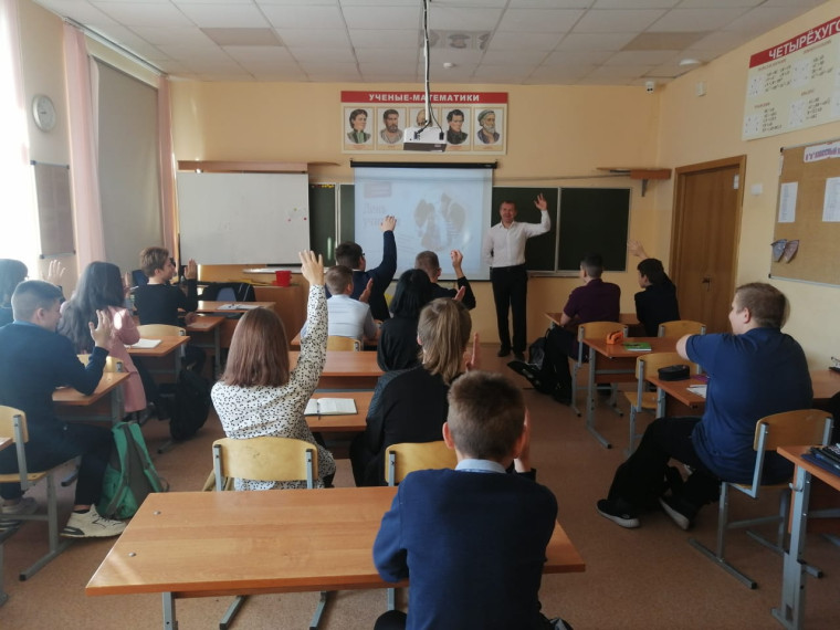 Разговоры о важном: День отца.
