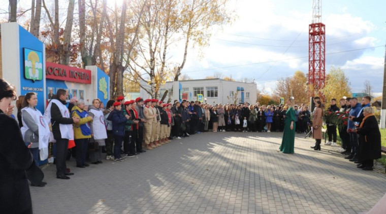 Ферзиковчане почтили память героя- земляка.