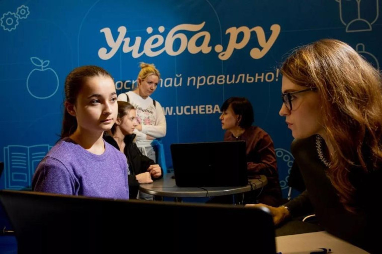 Учеба.ру.